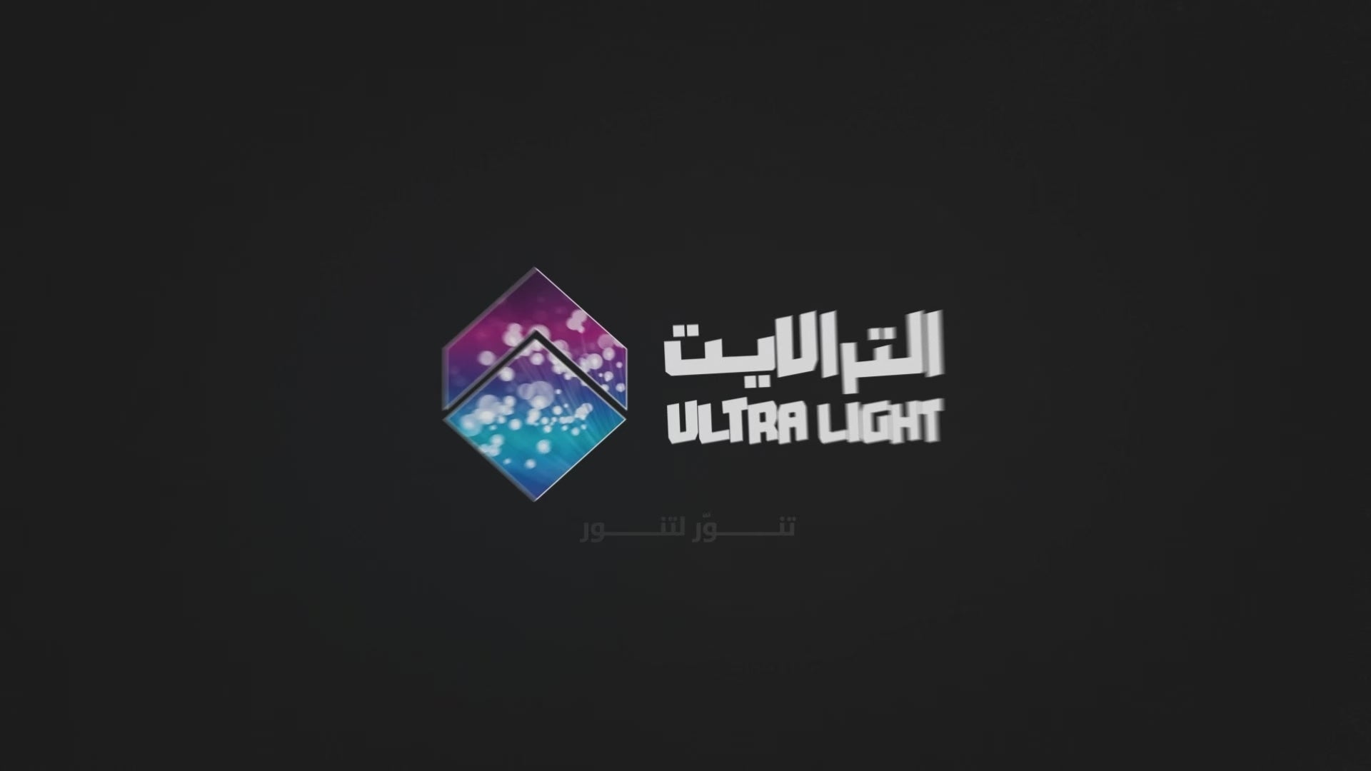 Load video: Linear Inground Light Directional 45° adjustable (BD9007-AD)