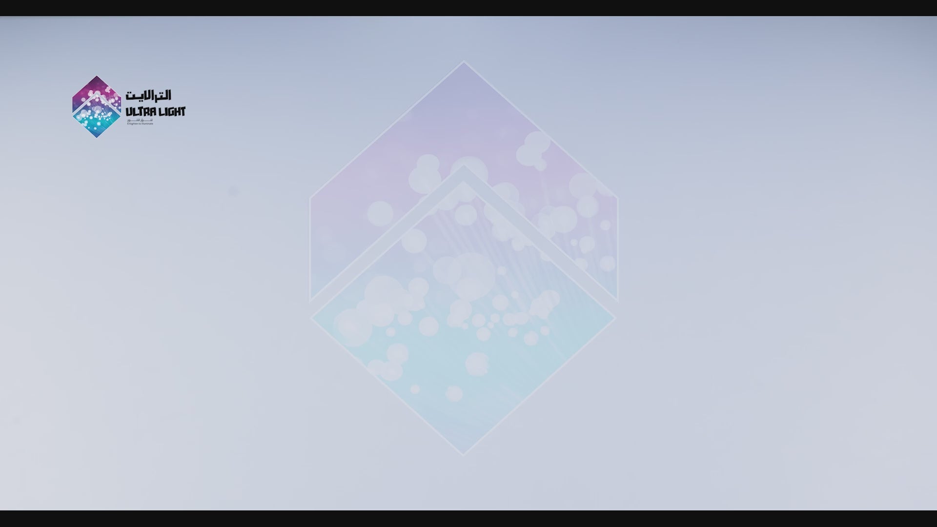 تحميل الفيديو: الترا لايت إنارة ليد موجهة قابلة للتخفيت (UTL-K7)