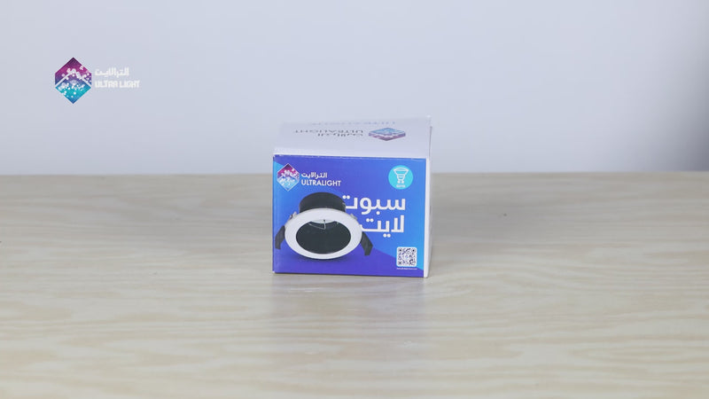 White Spot Light Ultralight BA108RD