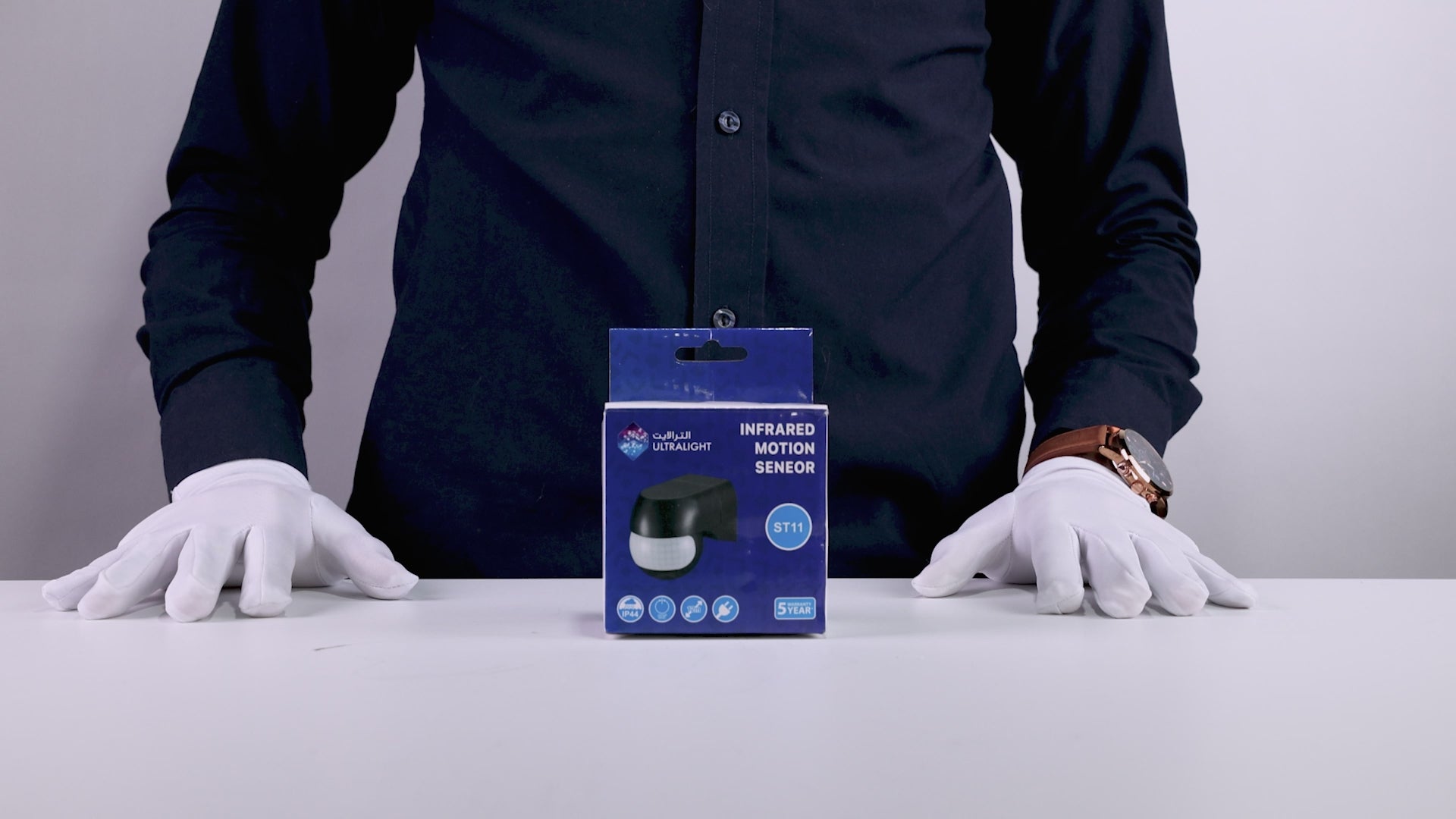 تحميل الفيديو: مستشعر الحركة بالأشعة تحت الحمراء - قابل للتوجيه بزاوية 180° - ضمان 5 سنوات (ST11)