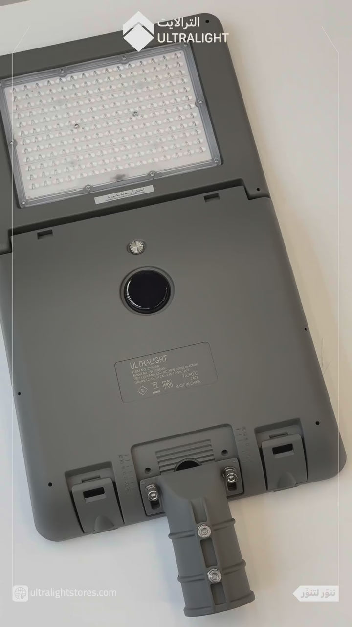 Ultralight LED Soler Street Light 
