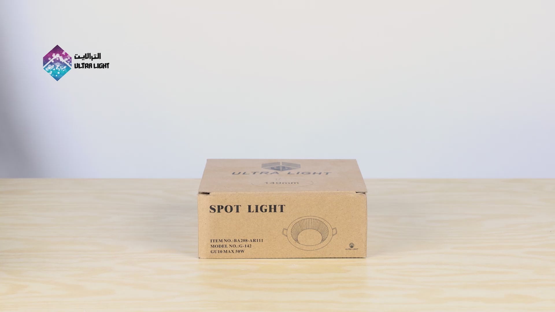 Load video: LED Downlight Light AR111 14cm (BA208-RD) - Modern Ceiling Light