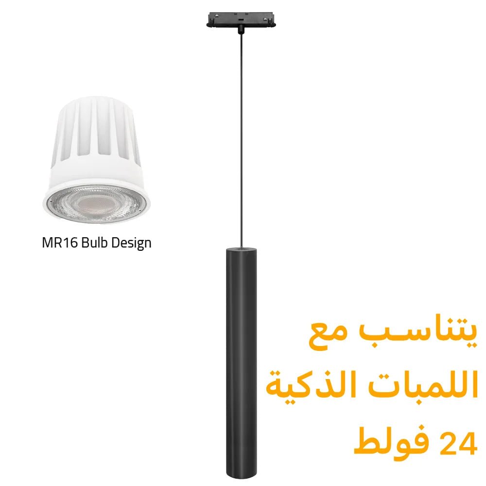 Light fixture with MR16 bulb design on a white background