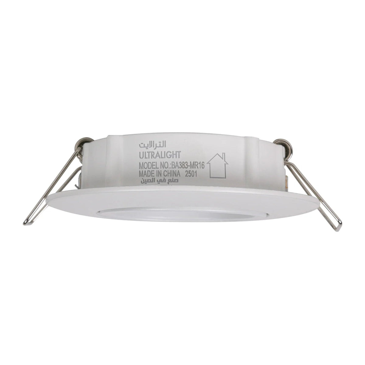 White LED downlight with metal brackets on a white background
