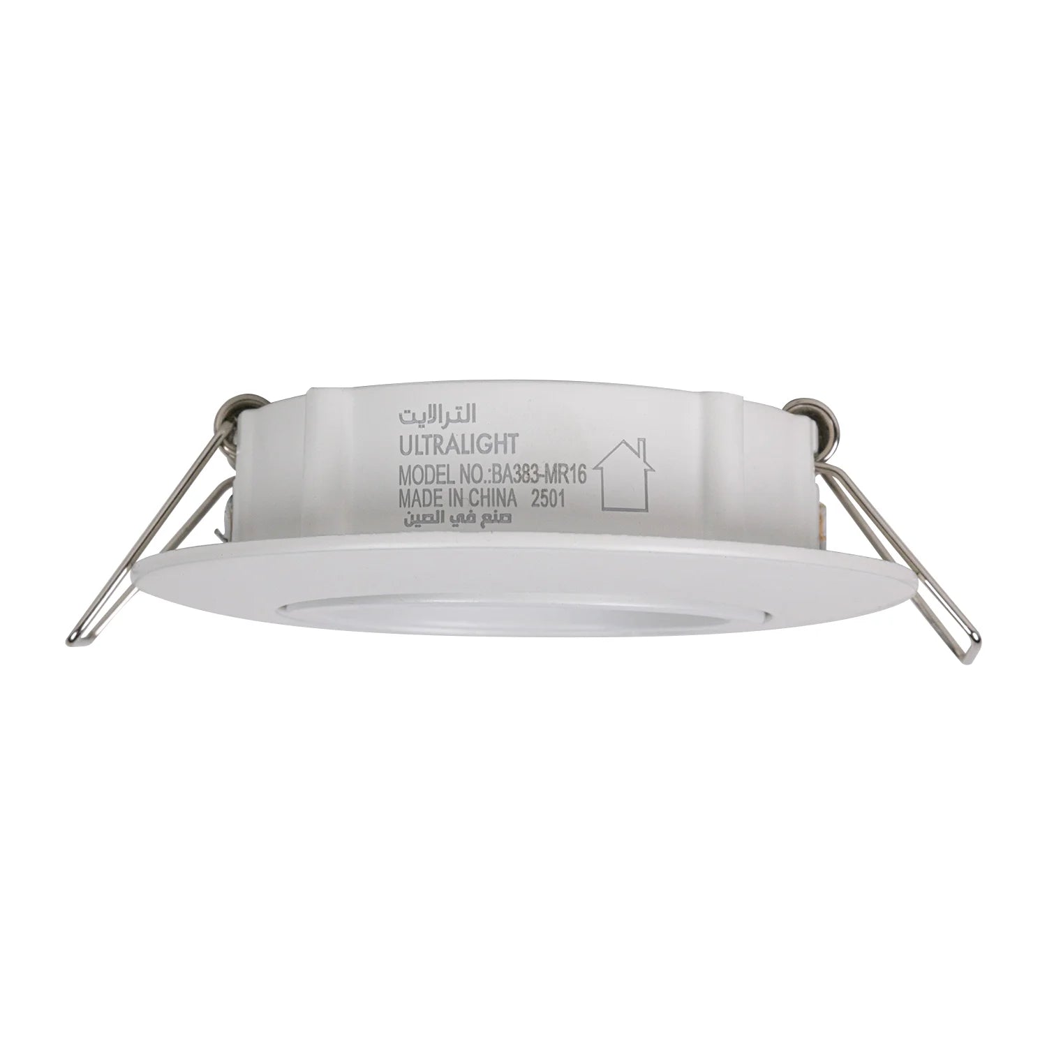 White LED downlight with metal brackets on a white background
