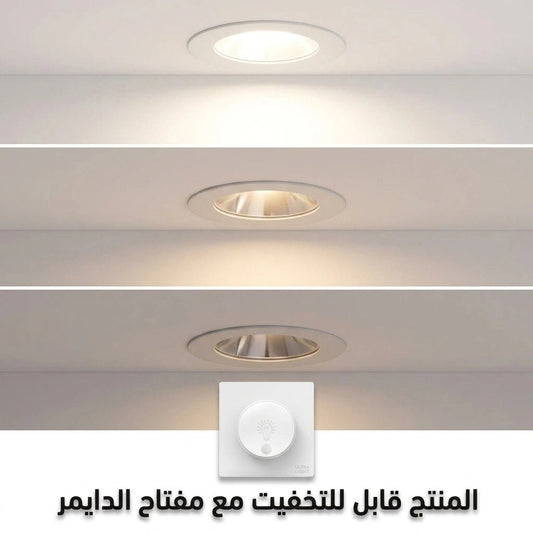 Ultra Light Ceiling Recessed Dimmable Lighting (BR6228-Dim) – Modern LED Indoor Light