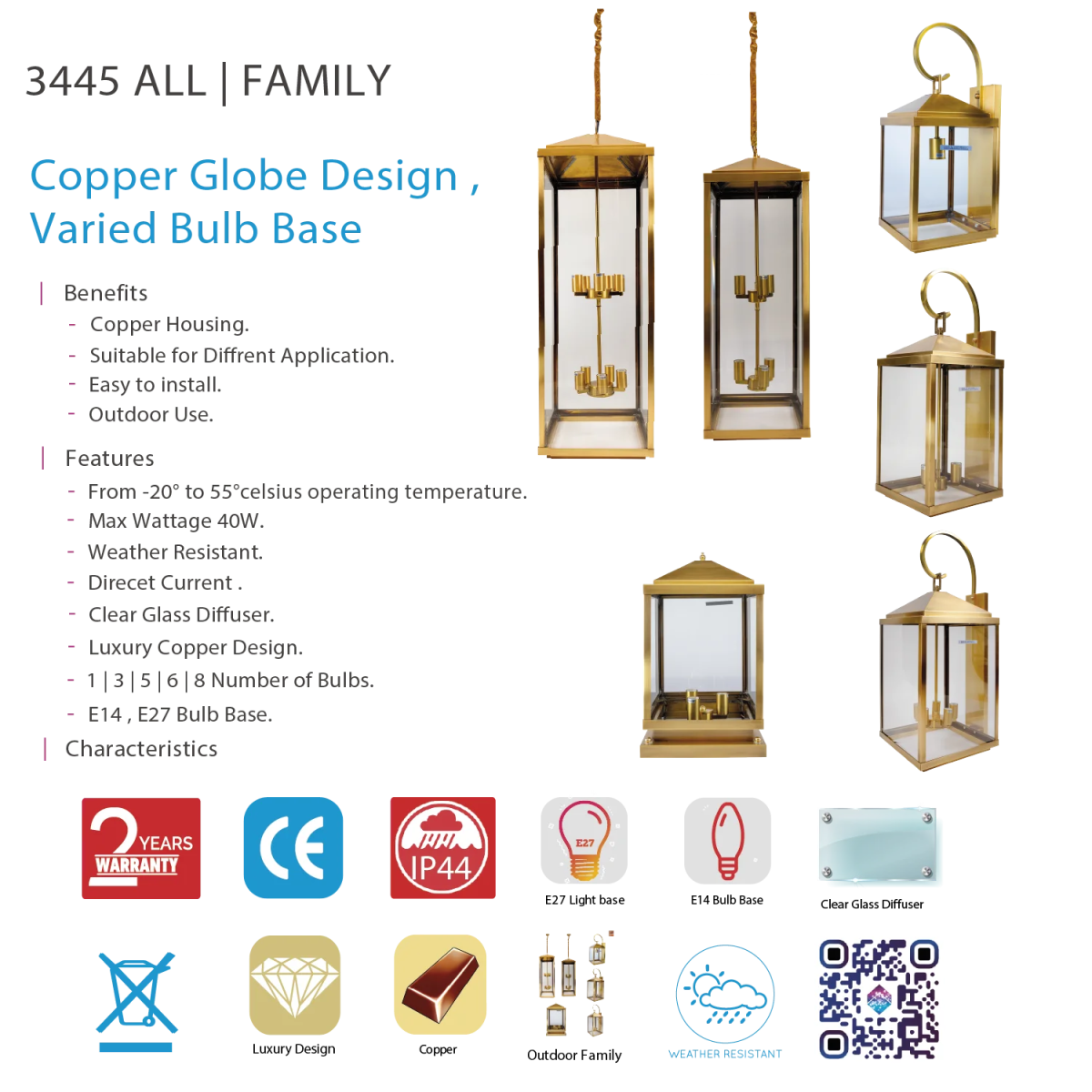 إنارة خارجية نحاسية من الترا لايت (3445 FAMILY) | إضاءة خارجية فاخرة IP44