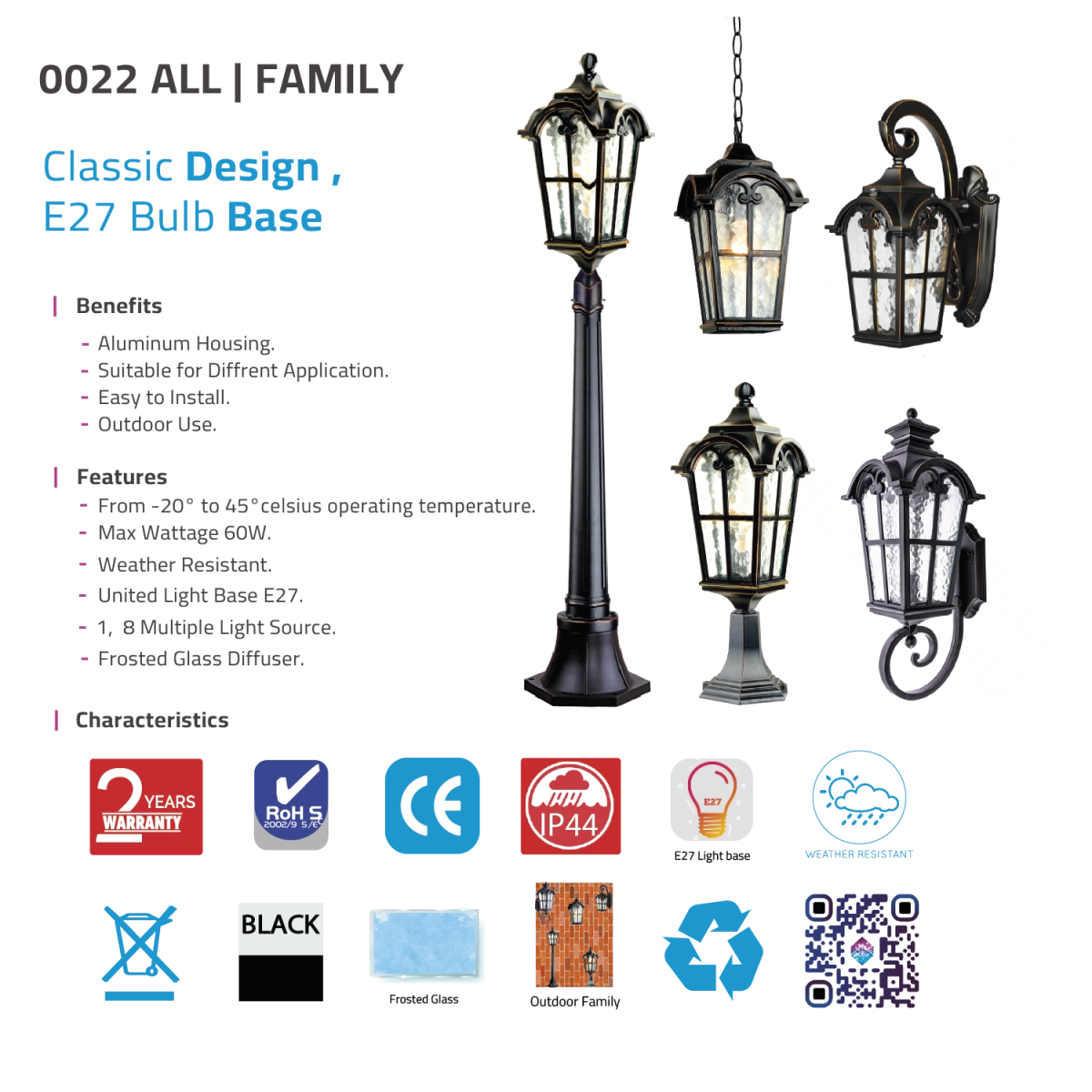 كشاف الإضاءة الخارجية الكلاسيكي E27 – أناقة خارجية وتصميم عملي (0022-FAMILY)