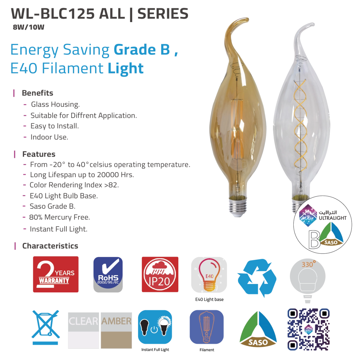 Ultra Light LED Filament Bulb – E40 Energy Saving Decorative Lighting (WL-BLC125)