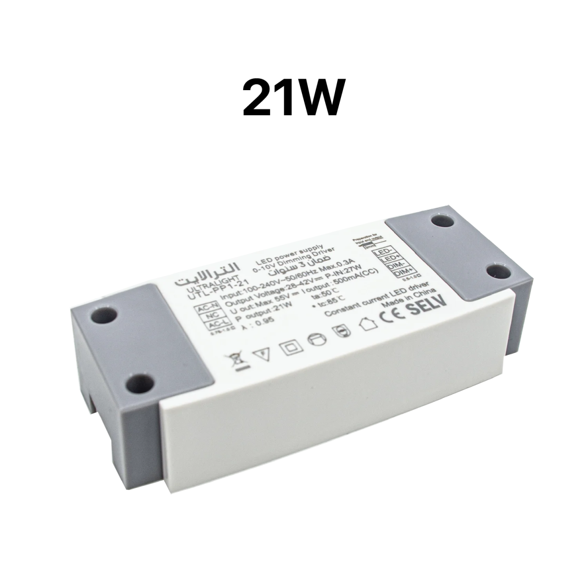 محول طاقة ليد قابل للتعتيم 0V-10V من الترا لايت - ضمان 3 سنوات (UTL-PP1)