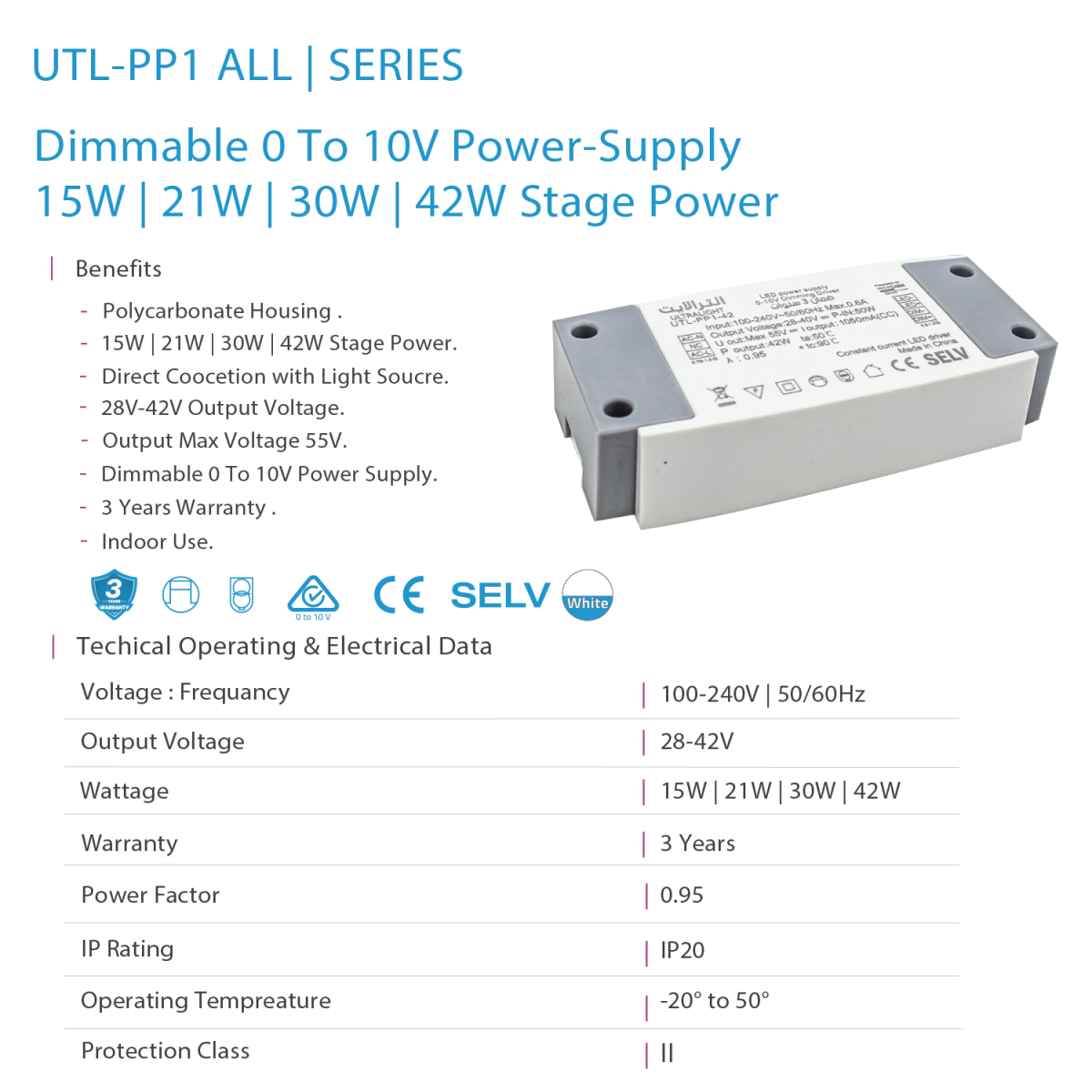 محول طاقة ليد قابل للتعتيم 0V-10V من الترا لايت - ضمان 3 سنوات (UTL-PP1)