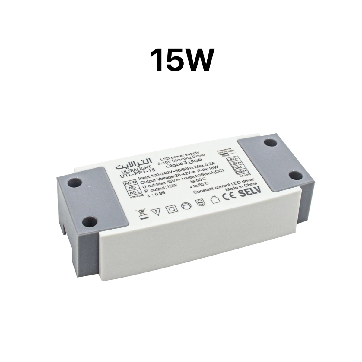 محول طاقة ليد قابل للتعتيم 0V-10V من الترا لايت - ضمان 3 سنوات (UTL-PP1)