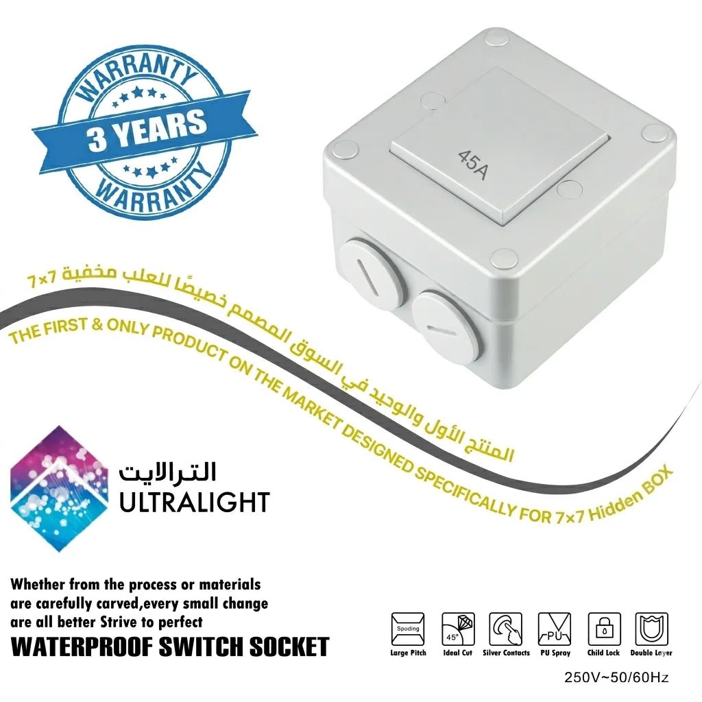 Ultralight AC Switch Waterproof 45A (FSH-1G2W-45A)