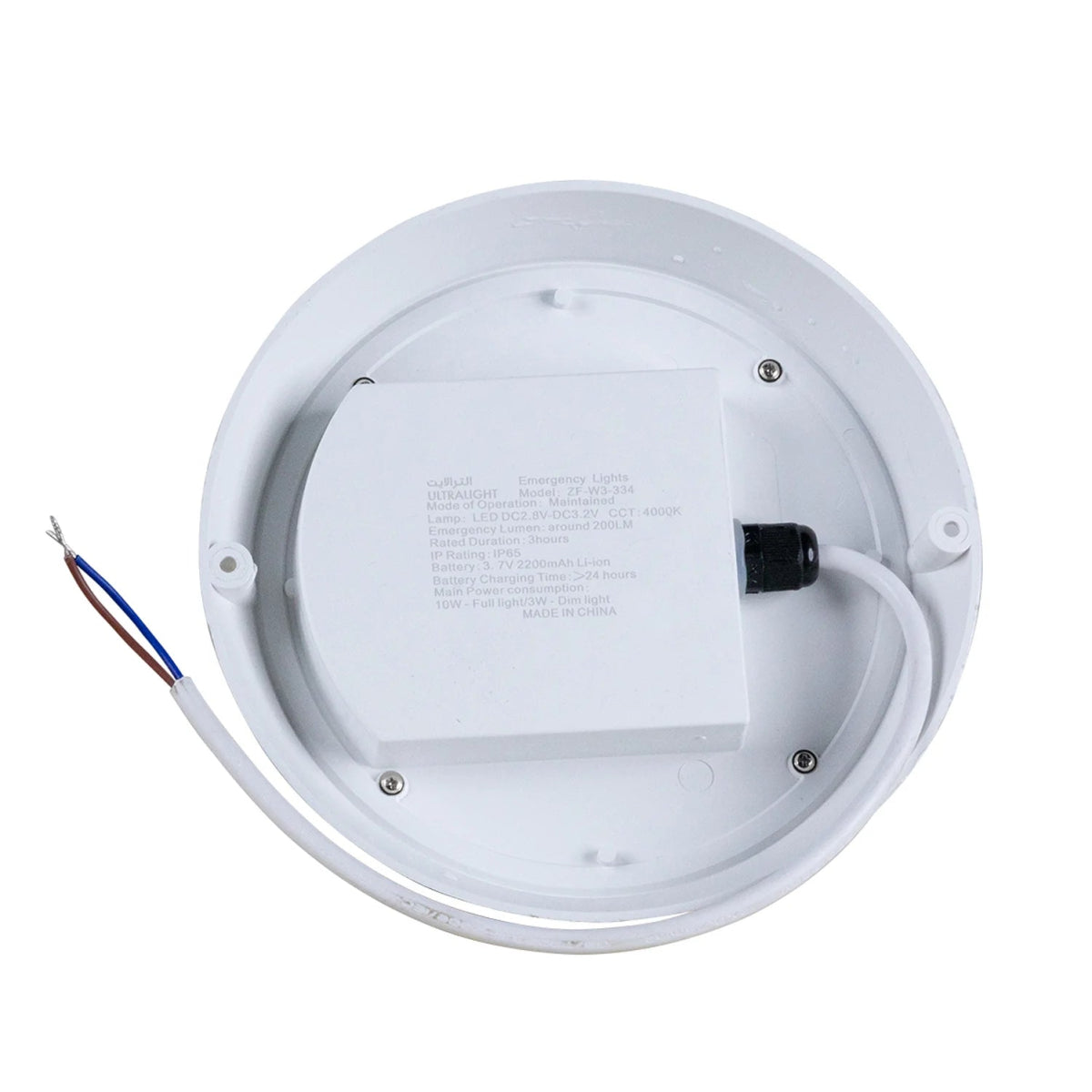 الترالايت لمبة لطش طوارئ مع حساس حركة (ZF-W3-334)