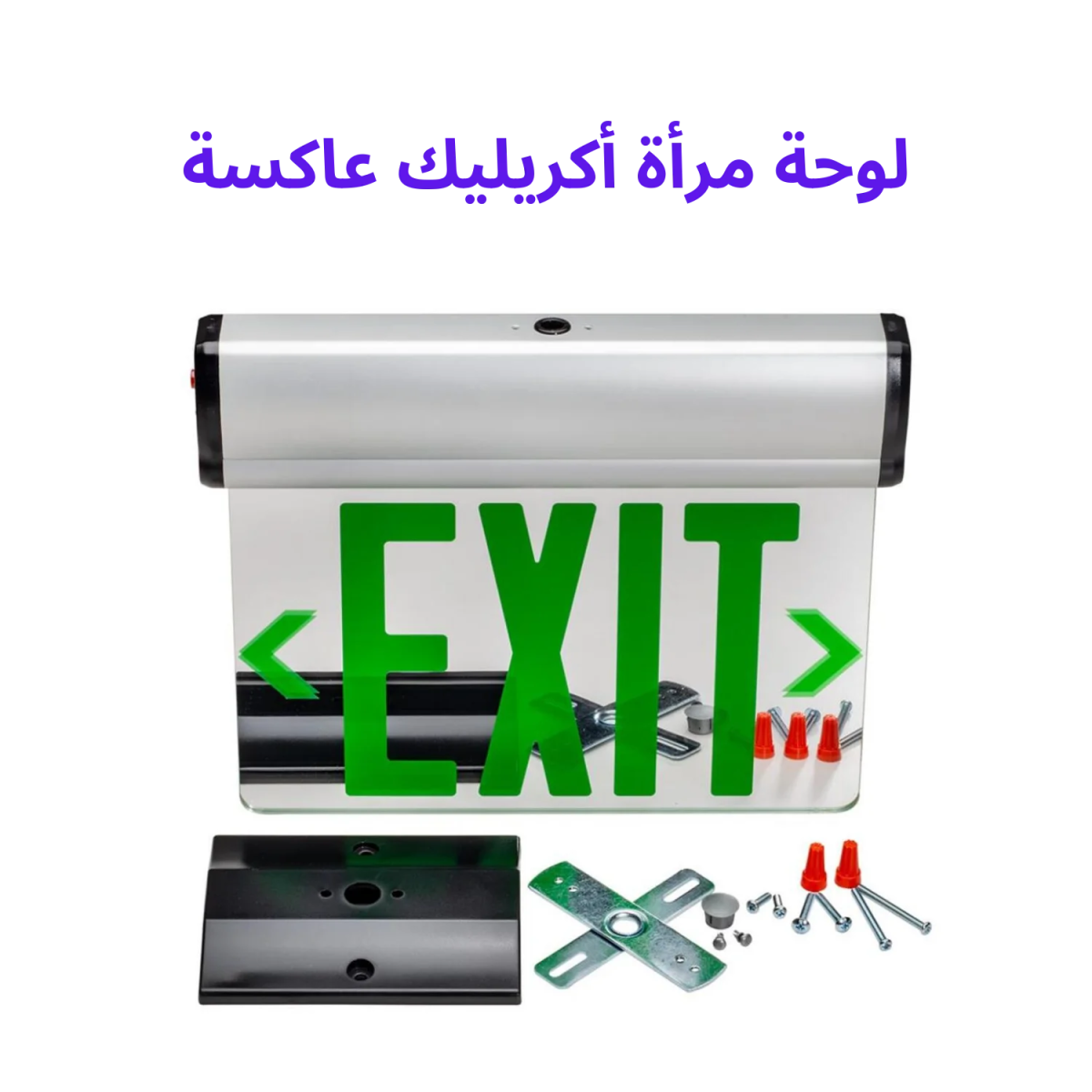 Ultralight Emergency LED Exit Signs 3.5W (JELEX)