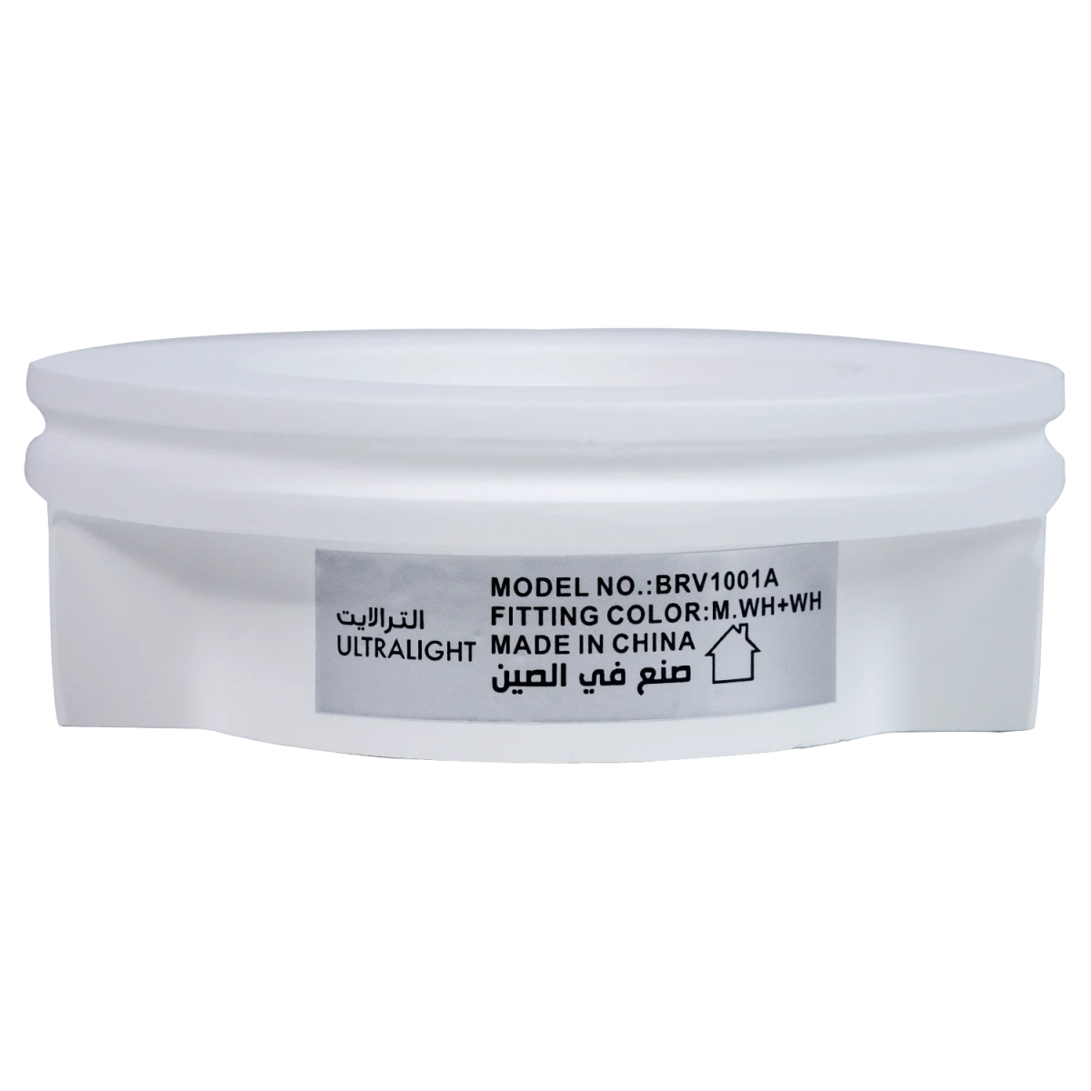 Ultralight Gypsum Spot Light Frame GU10 100mm (BRV1001A)