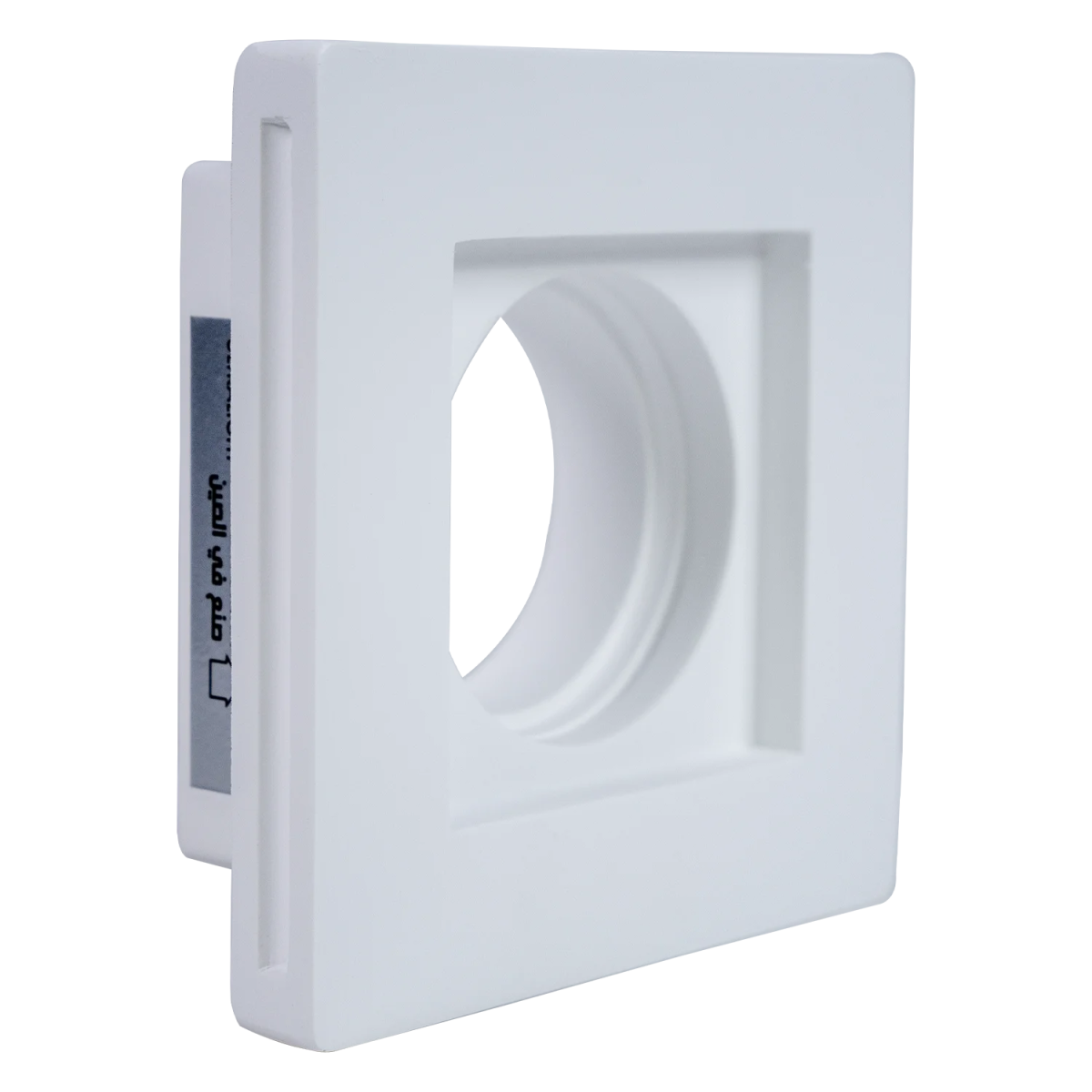 Ultralight Gypsum Spot Light Frame GU10 100mm (BRV1001A)