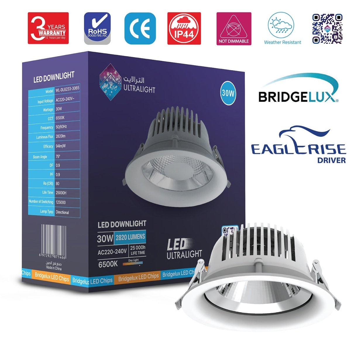 الترا لايت إنارة سبوت لايت غاطسة – إضاءة داخلية حديثة موفرة للطاقة ومقاومة للرطوبة (BR6233)