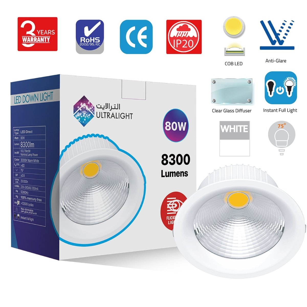 Ultralight LED Downlight - High Wattage 80W - Anti Glare & COB Chip (UTL-DD08)