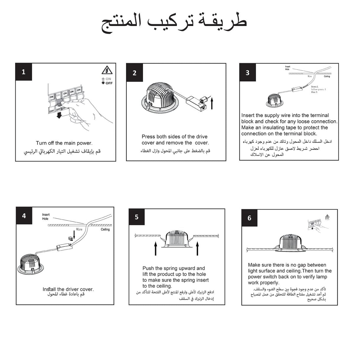 Ultralight LED Downlight - High Wattage 80W - Anti Glare & COB Chip (UTL-DD08)