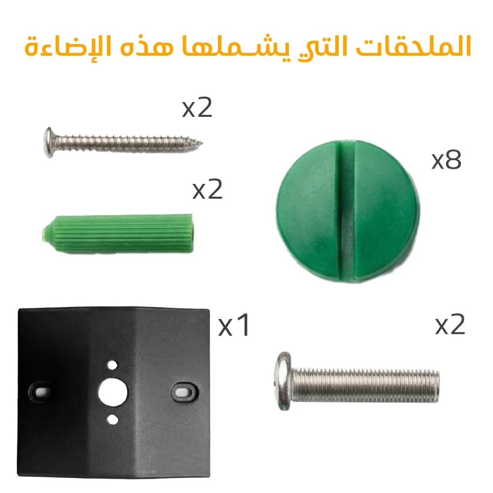 Set of hardware components including screws, a black plate, and green plastic parts on a white background.