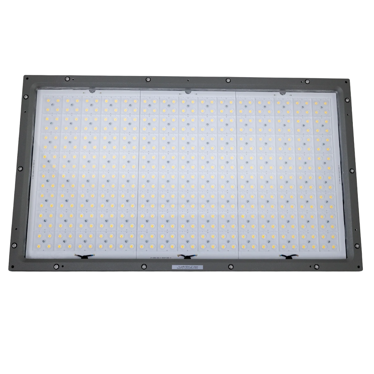 كشاف ليد خارجي الترالايت - إضاءة عالية للمساحات الكبيرة IP66 (WY-FL2090)