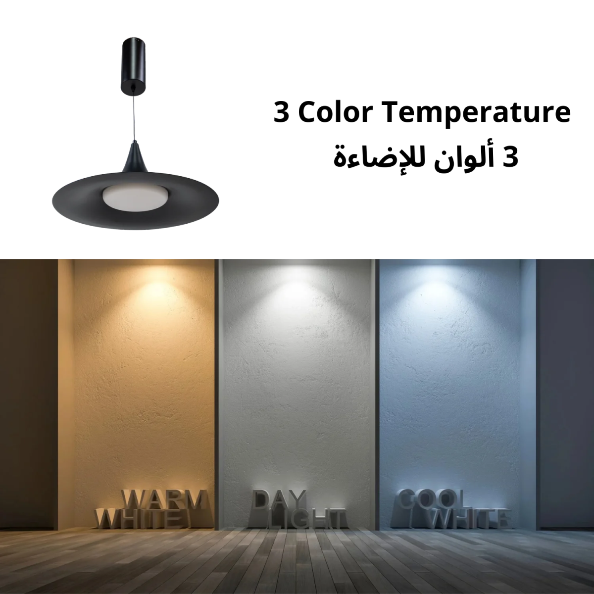 Ultralight LED Pendant Light – Stylish 20W Cone Hanging Light (BR4865)