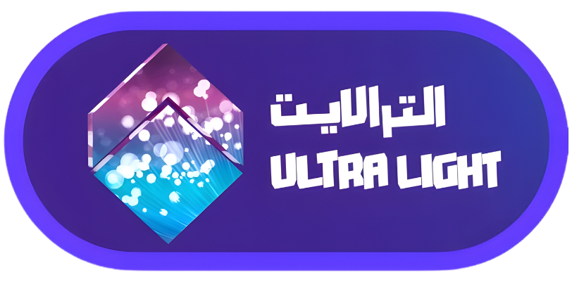 Logo with Arabic text 'الترالايت' and English text 'Ultra Light' on a purple background