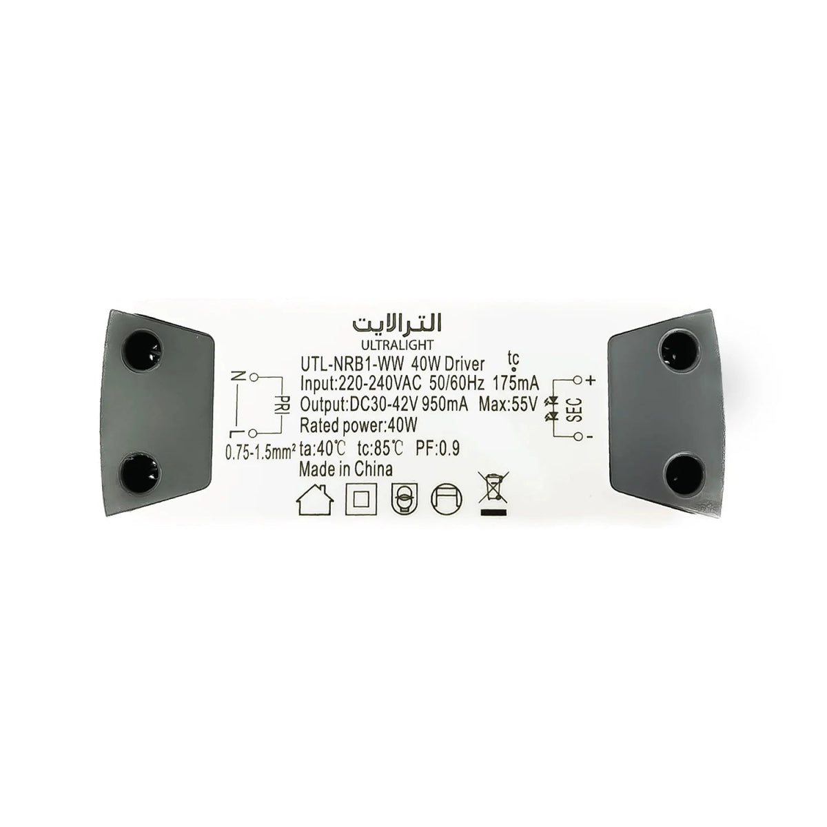 Buy Ultralight Panel Light 60x60 - Energy-Efficient Ceiling Light (UTL-NRB1) - Best  from Ultralight