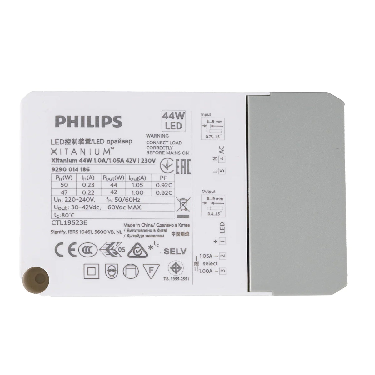 الترالايت كشاف سقفي مدمج بقوة 40 واط – ضمان 5 سنوات و محول فيليبس (UTL-ER2)