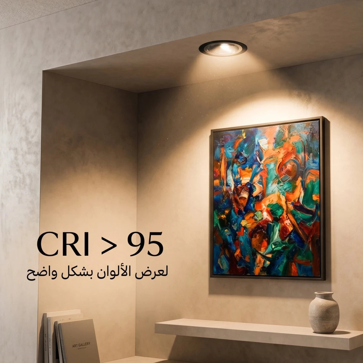 الترا لايت سبوت لايت موجه جانبياً COB ليد - ضد التوهج و CRI+95 وضوح ألوان عالي (BR6814)