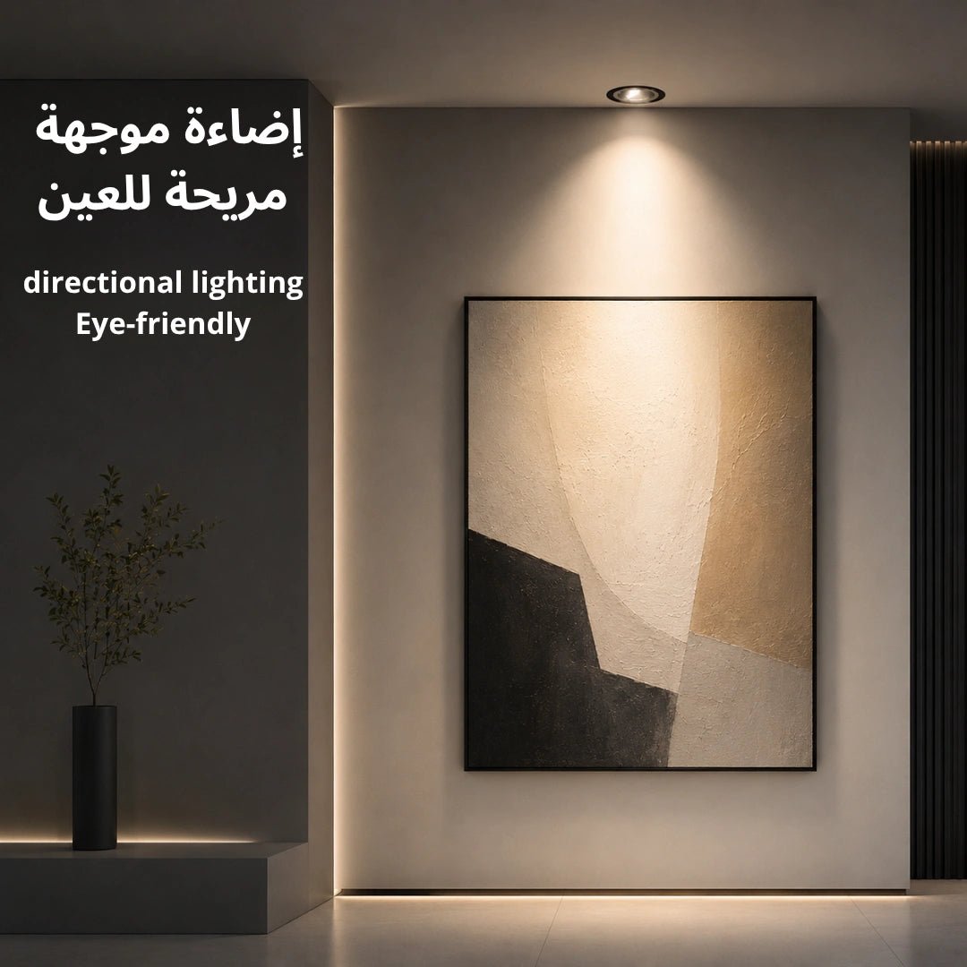 الترا لايت سبوت لايت موجه جانبياً COB ليد - ضد التوهج و CRI+95 وضوح ألوان عالي (BR6814)
