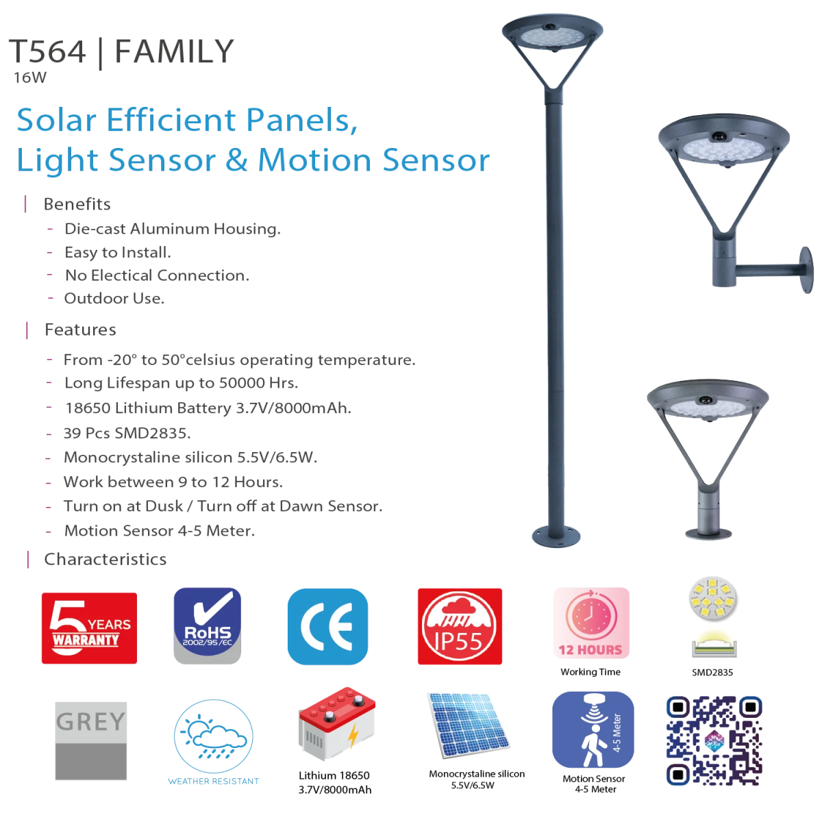 إنارة حدائق بالطاقة الشمسية الترالايت مع حساس حركة 16 واط IP55 (T564)