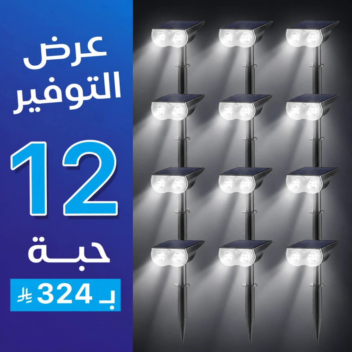 Ultralight Solar Landscape Light Dimmable IP65 (LL18009)