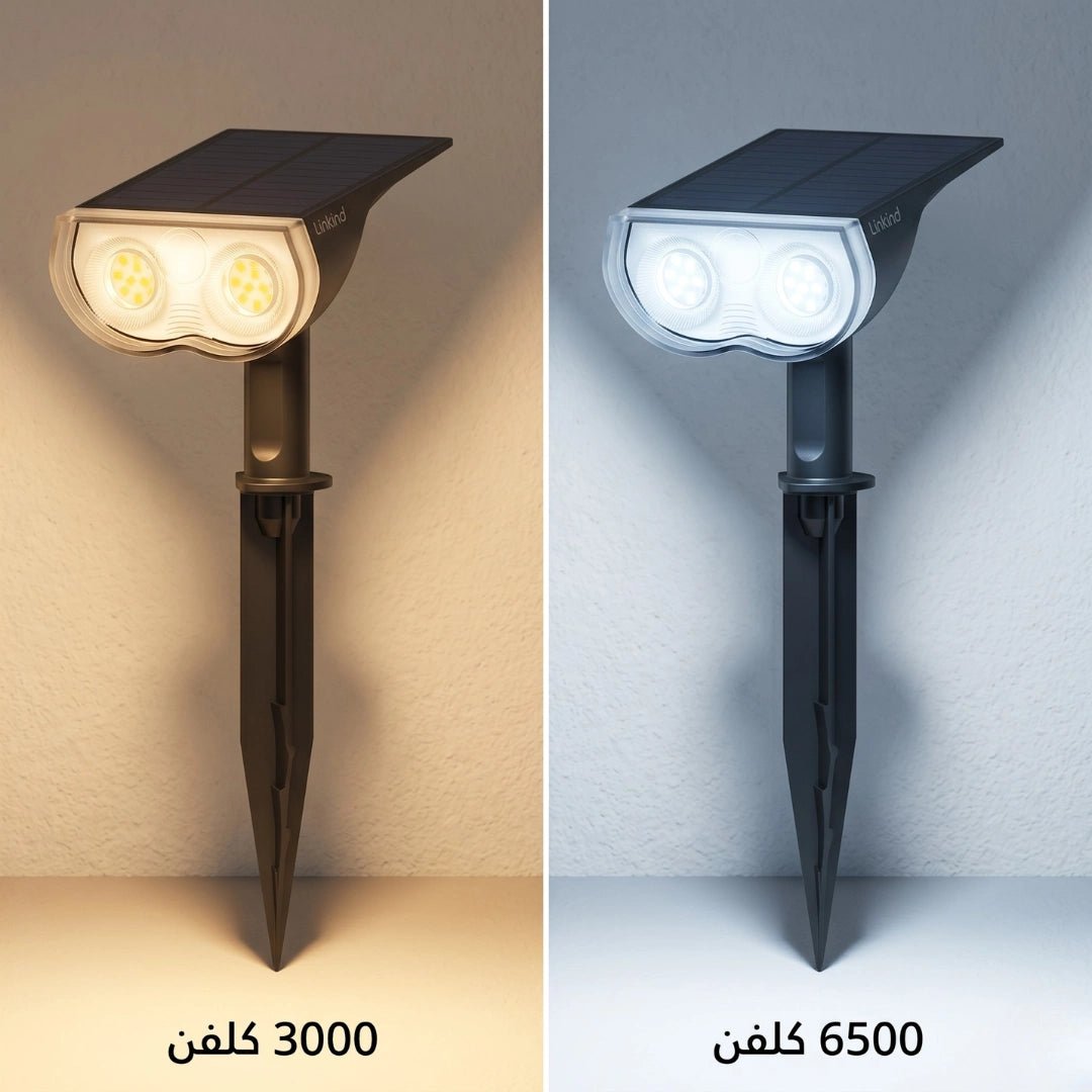 Ultralight Solar Landscape Light Dimmable IP65 (LL18009)