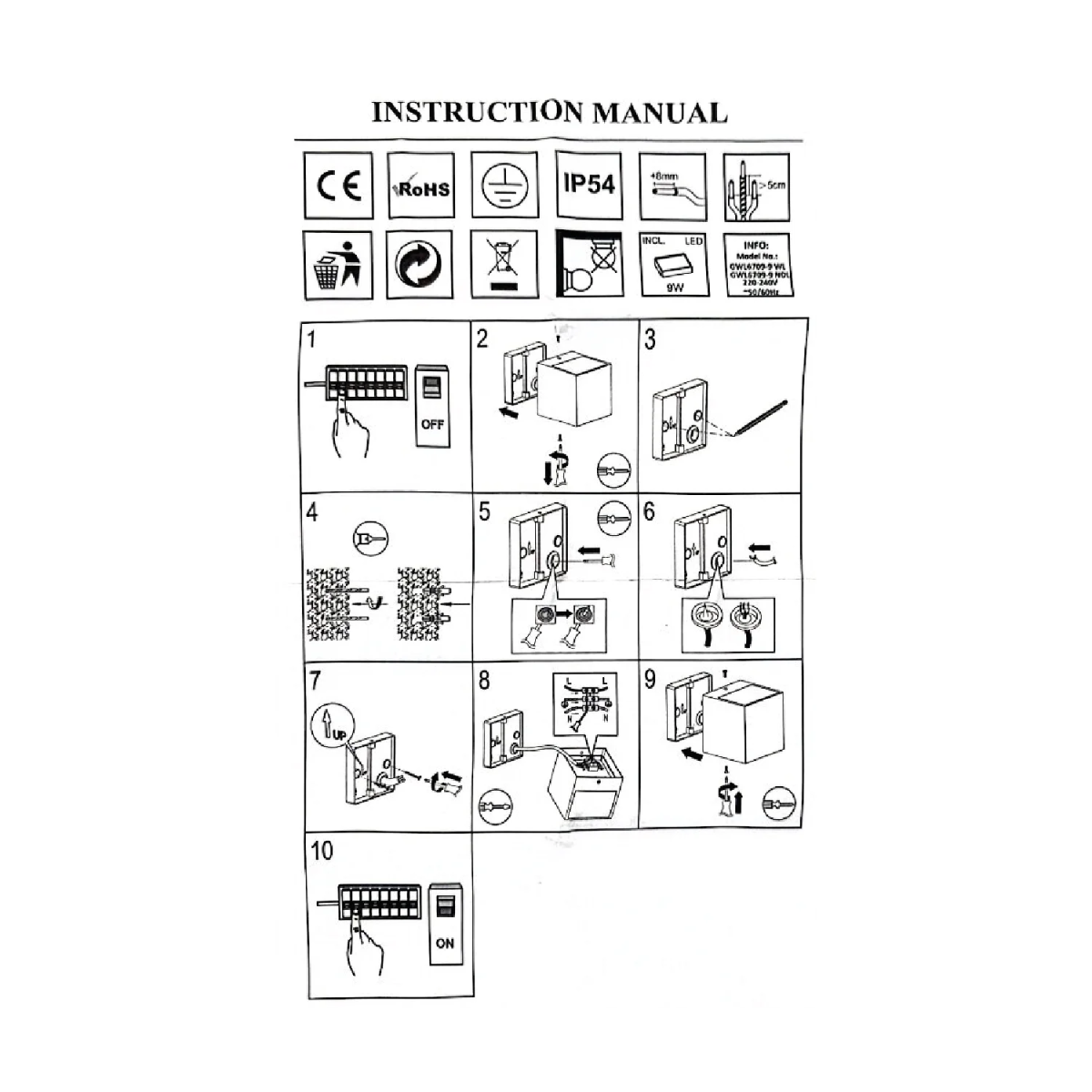 مصباح جداري لأعلى وأسفل (GWL6709) من الترالايت | إضاءة خارجية مقاومة للماء بتصميم عصري