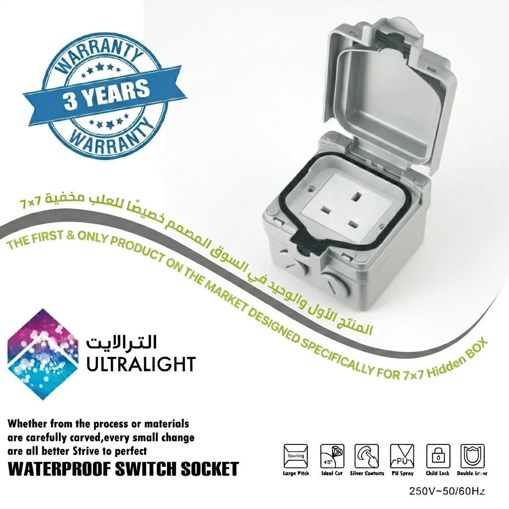 الترالايت فيش خارجي مقاوم للماء 13 امبير (FSH-13A)