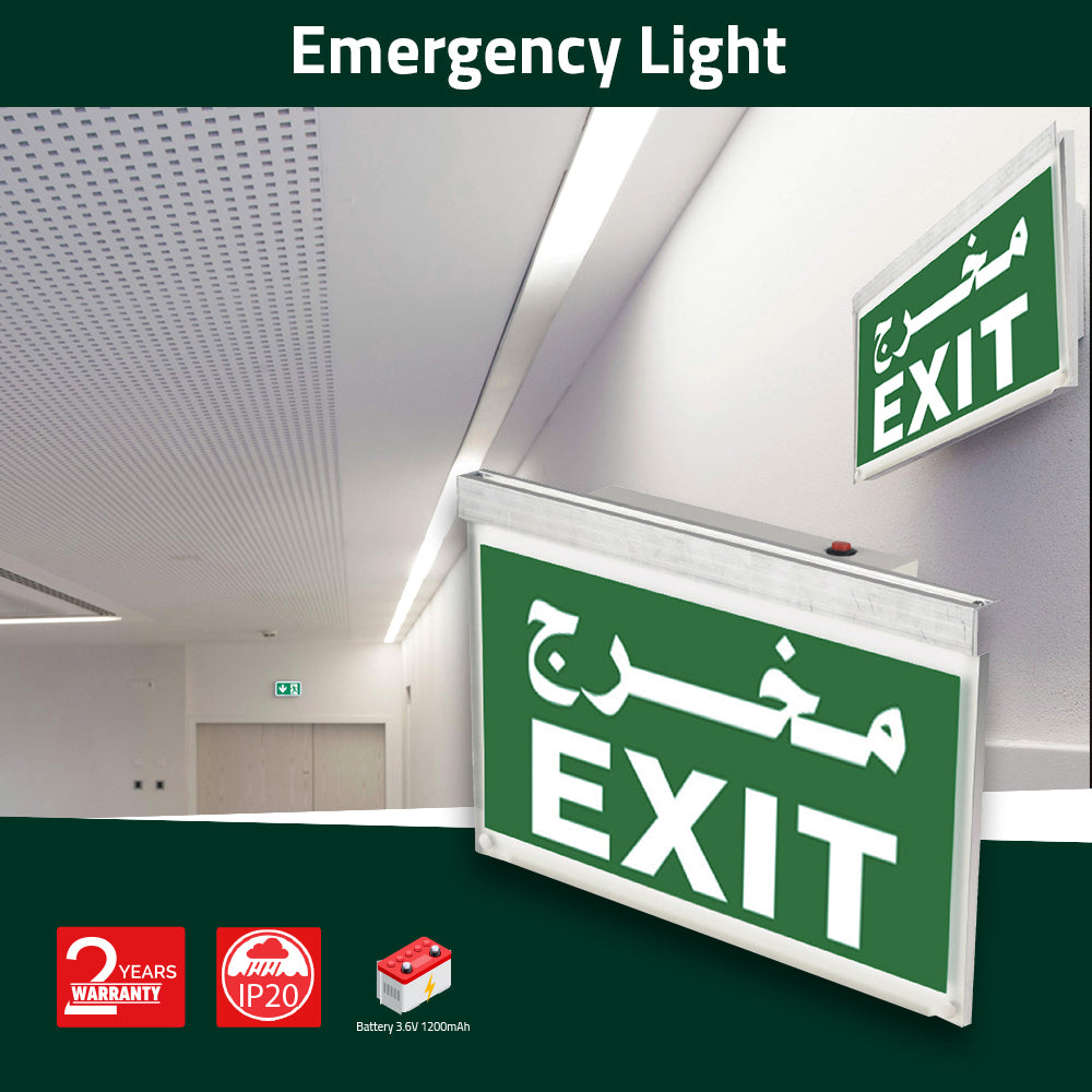 EXIT الترا لايت إنارة طوارئ مع إشارة خروج (2916-A)