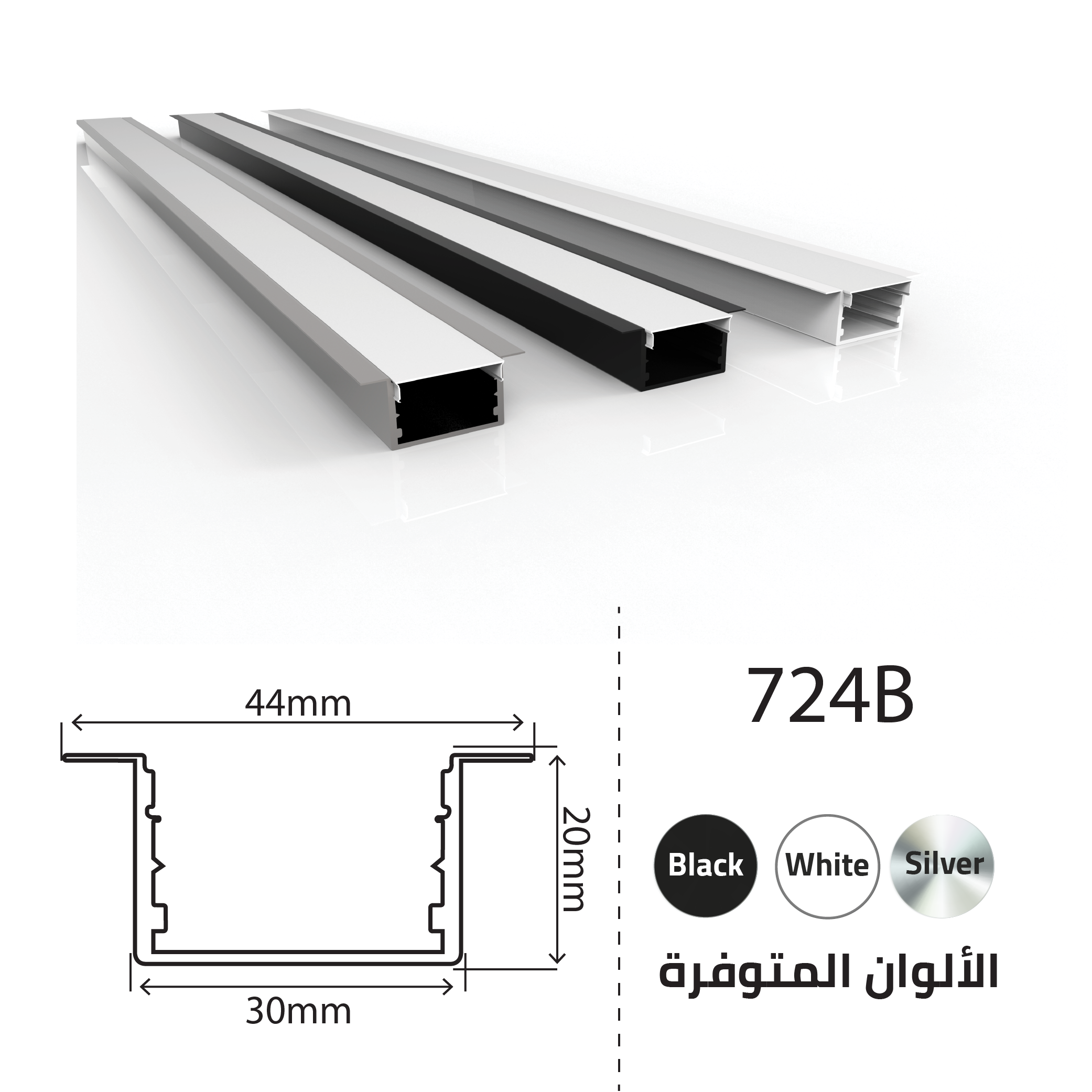 Buy Ultralight 3M Aluminum Profile 43mm (XC724B) - Best  from Ultralight