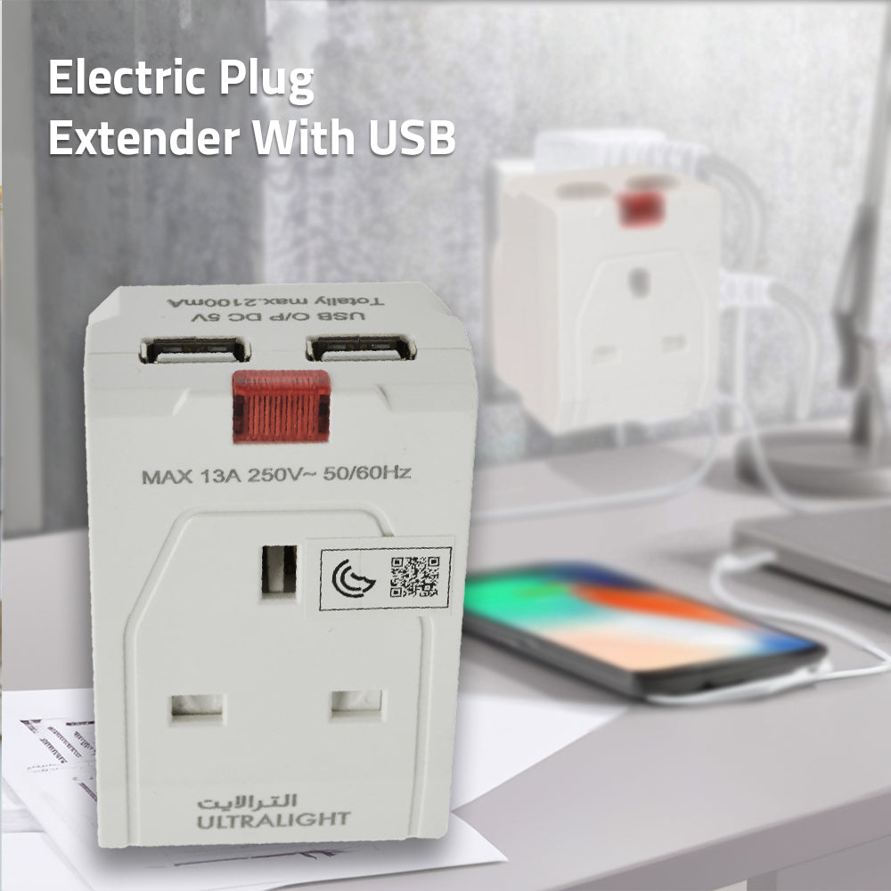 USB الترا لايت توصيلة فيش كهربائي مع مدخلين (AU010) 