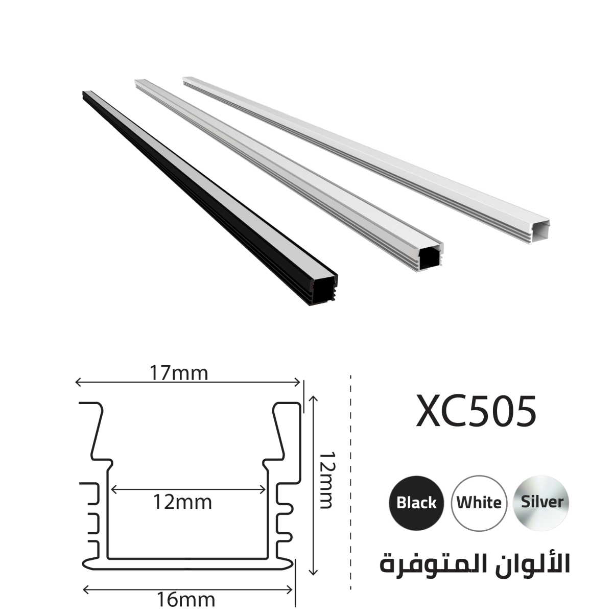 Buy Ultralight 3M Aluminum Profile (XC505) - Best  from Ultralight
