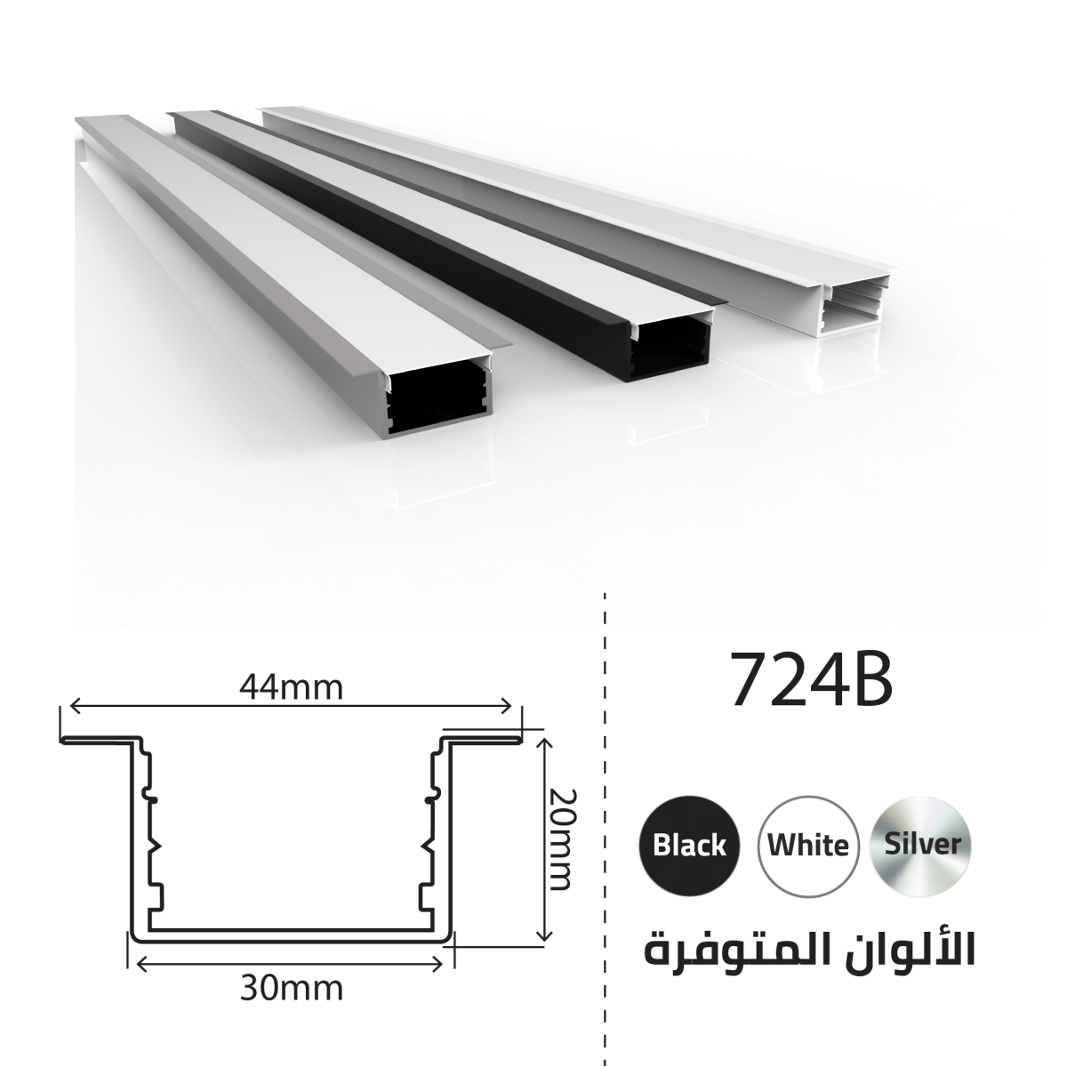 Buy Ultralight 3M Aluminum Profile 43mm (XC724B) - Best  from Ultralight