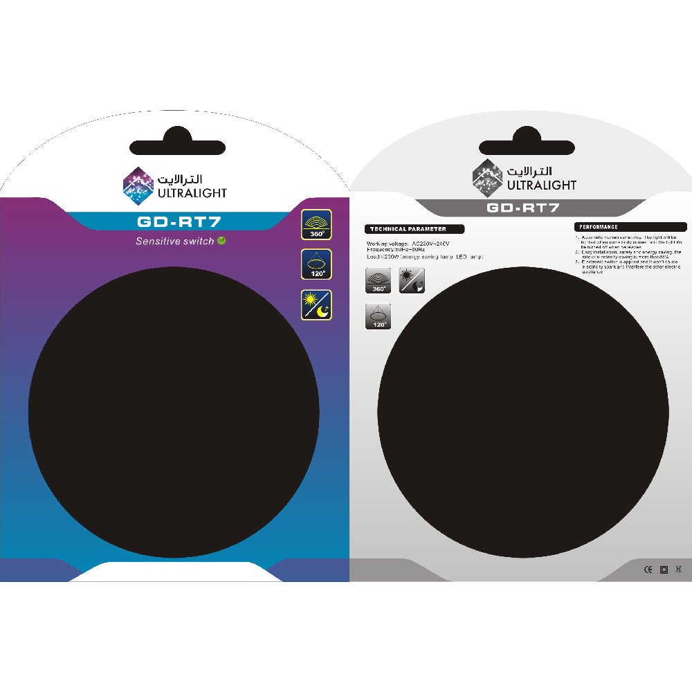 Buy Ultralight Motion Sensor Switch (GD-RT7) - Best  from Ultralight