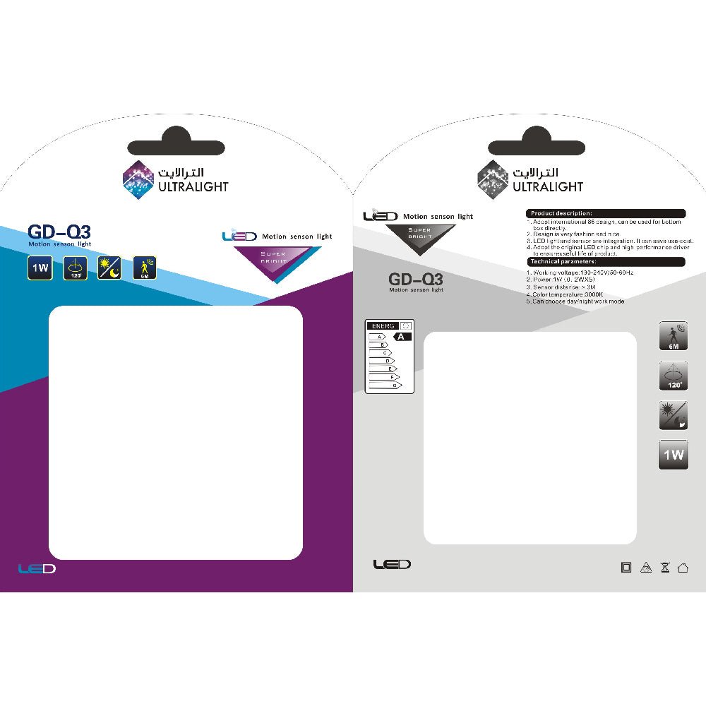 Buy Ultralight Sensor LED Light (GD-Q3) - Best  from Ultralight