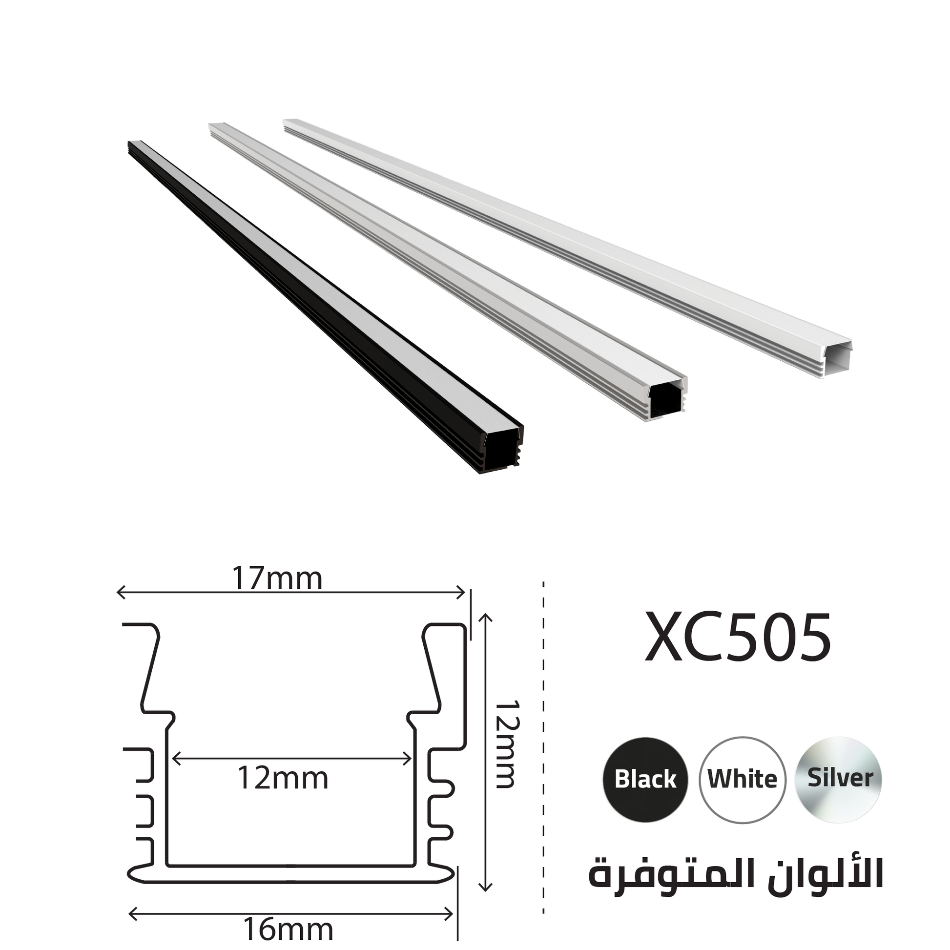 Buy Ultralight 3M Aluminum Profile (XC505) - Best  from Ultralight